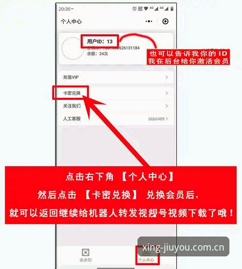 九游CN3ZJ8官方入口操作教程：从下载到启程登录的完整指南
